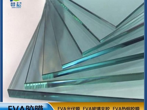 EVA玻璃夾膠膜生產廠家