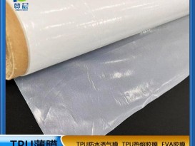 贊晨TPU免噴吸塑膜-吸塑門(mén)板膠膜-粘力強(qiáng)-PVC耗材膜 源頭廠家