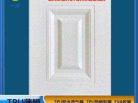 廠家直銷(xiāo) TPU熱熔膠膜木材免噴膠吸塑膜 櫥柜板材用PVC耗材膠膜