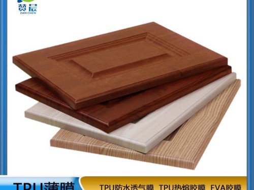 吸塑門櫥柜門門板模   TPU免噴熱熔膠膜   ZC
