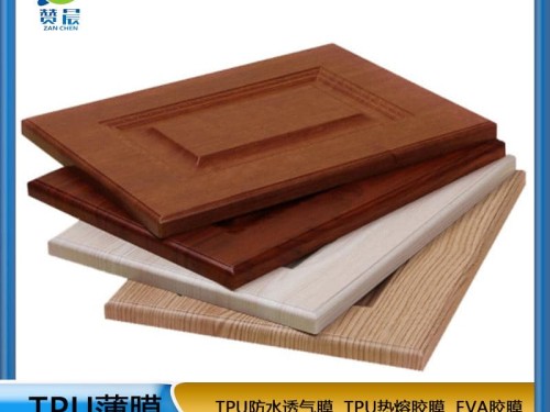 免噴吸塑膠膜  廠家直銷  ZC